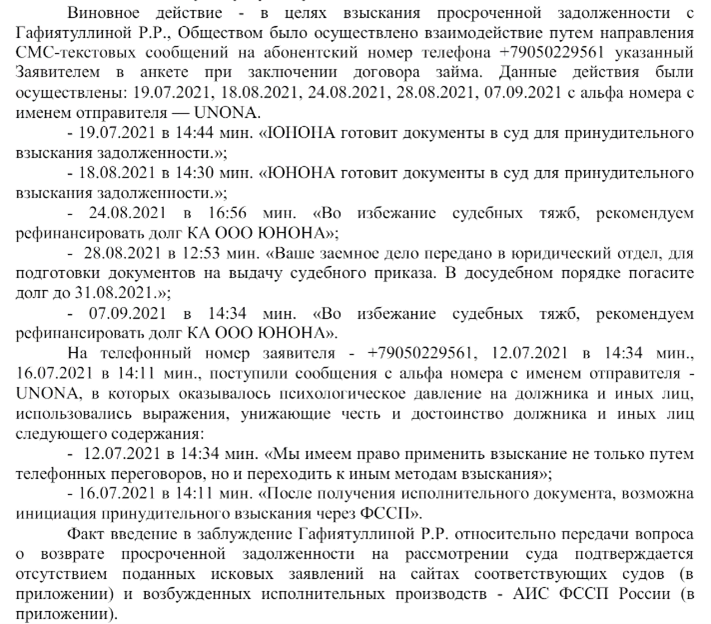 Рисунок7.png Рисунок7.png