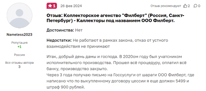 17-1106.png 17-1106.png