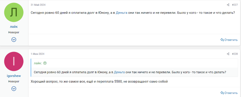 Рисунок15.png Рисунок15.png