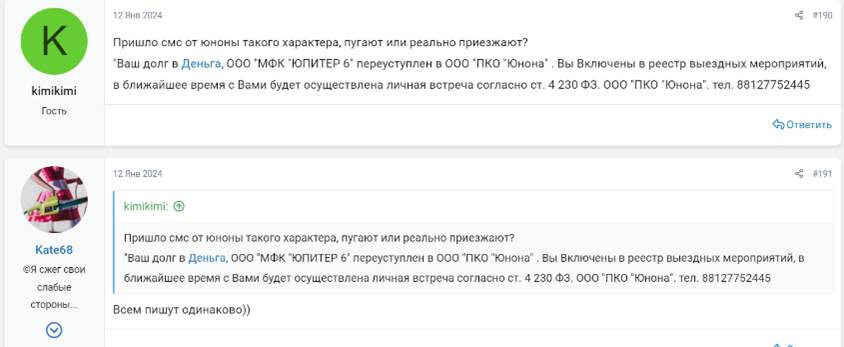 Рисунок11.png Рисунок11.png