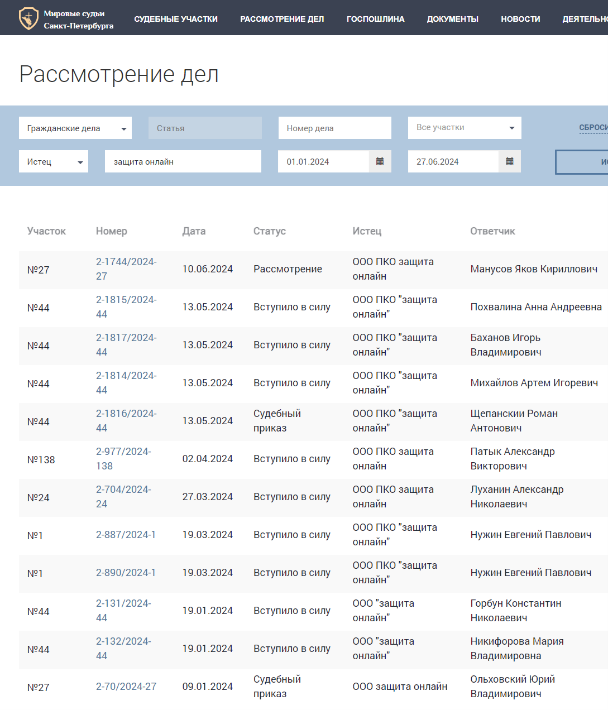 6-0807.png 6-0807.png